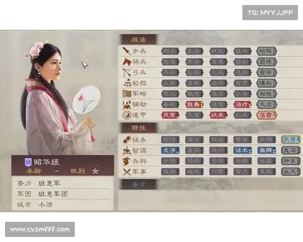 《三国志8结婚系统对游戏策略发展的深远影响分析》 《三国志8结婚系统对游戏策略发展的深远影响分析》