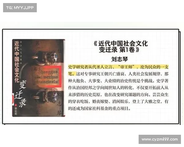 殖民地历史中的文化交流与社会变迁探索与影响研究