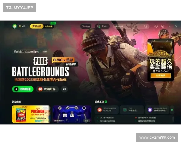 如何选择最佳时机购买绝地求生游戏以获得最大优惠和价值