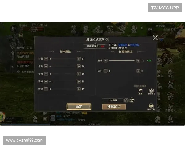 狂战士属性点加点全方位解析与最佳提升策略详解