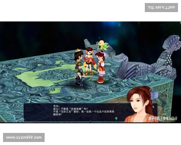 《仙剑三外传必玩排行深度解析九天星辰剑影的独特魅力》