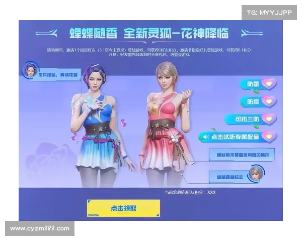 CF活动全新体验全攻略 玩转乐趣的终极秘籍