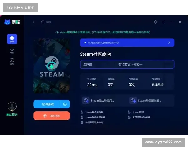 如何在安卓设备上下载安装Steam并畅玩游戏的详细教程 如何在安卓设备上下载安装Steam并畅玩游戏的详细教程