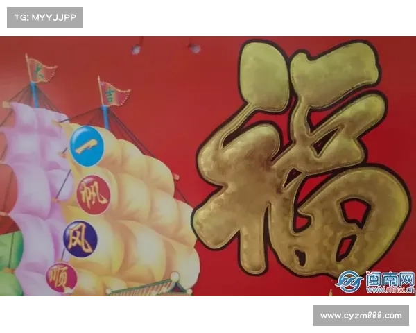 支付宝敬业福图片解读与文化象征意义全面解析 支付宝敬业福图片解读与文化象征意义全面解析