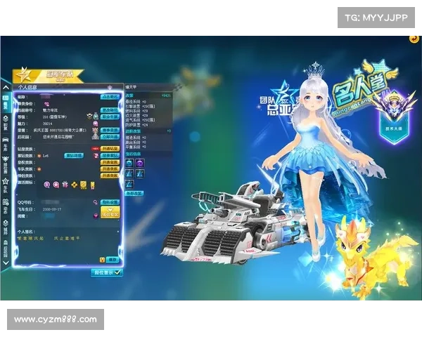 QQ飞车:征服赛道,夺得王者之位 QQ飞车:征服赛道,夺得王者之位