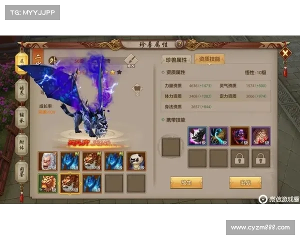 《天龙八部太古龙魂觉醒必看技巧助你快速提升实力》 《天龙八部太古龙魂觉醒必看技巧助你快速提升实力》