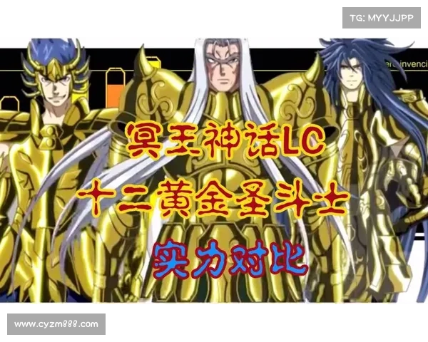 揭秘圣斗士冥王神话下载与安装的终极秘诀与技巧分享