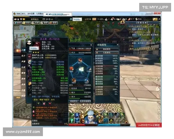 九阴真经装备全解析 如何打造最强武器称霸江湖