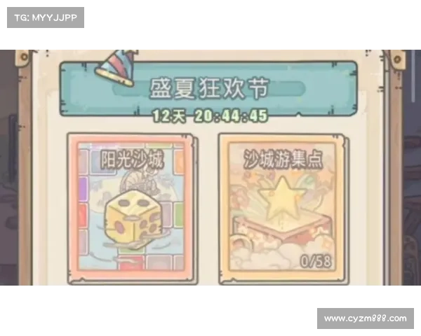 最强蜗牛全地图探索路线详解与奖励内容完整一览指南