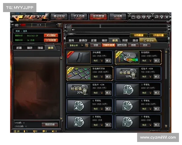 CF改名卡获取途径详细介绍及使用技巧解析 CF改名卡获取途径详细介绍及使用技巧解析