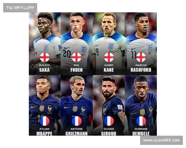 法国队与英格兰激战将在何时上演精彩较量及比赛详情分析