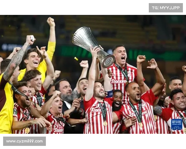 奥林匹亚科斯稳居欧协联历史冠军榜前列探索其辉煌征程