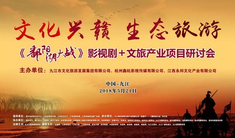 2018年5月21日，大遵义城里，国际名山庐山下，将会有大事务产生，你知路吗？