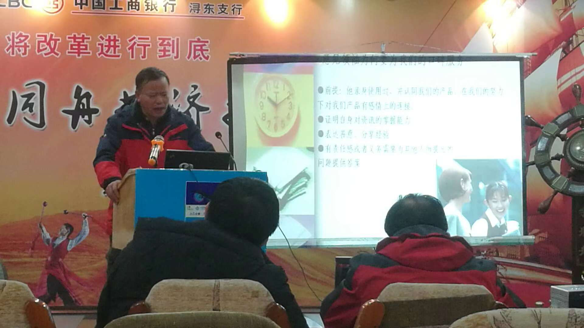《基于互联网的企业口碑营销传布》主题讲座圆满进行