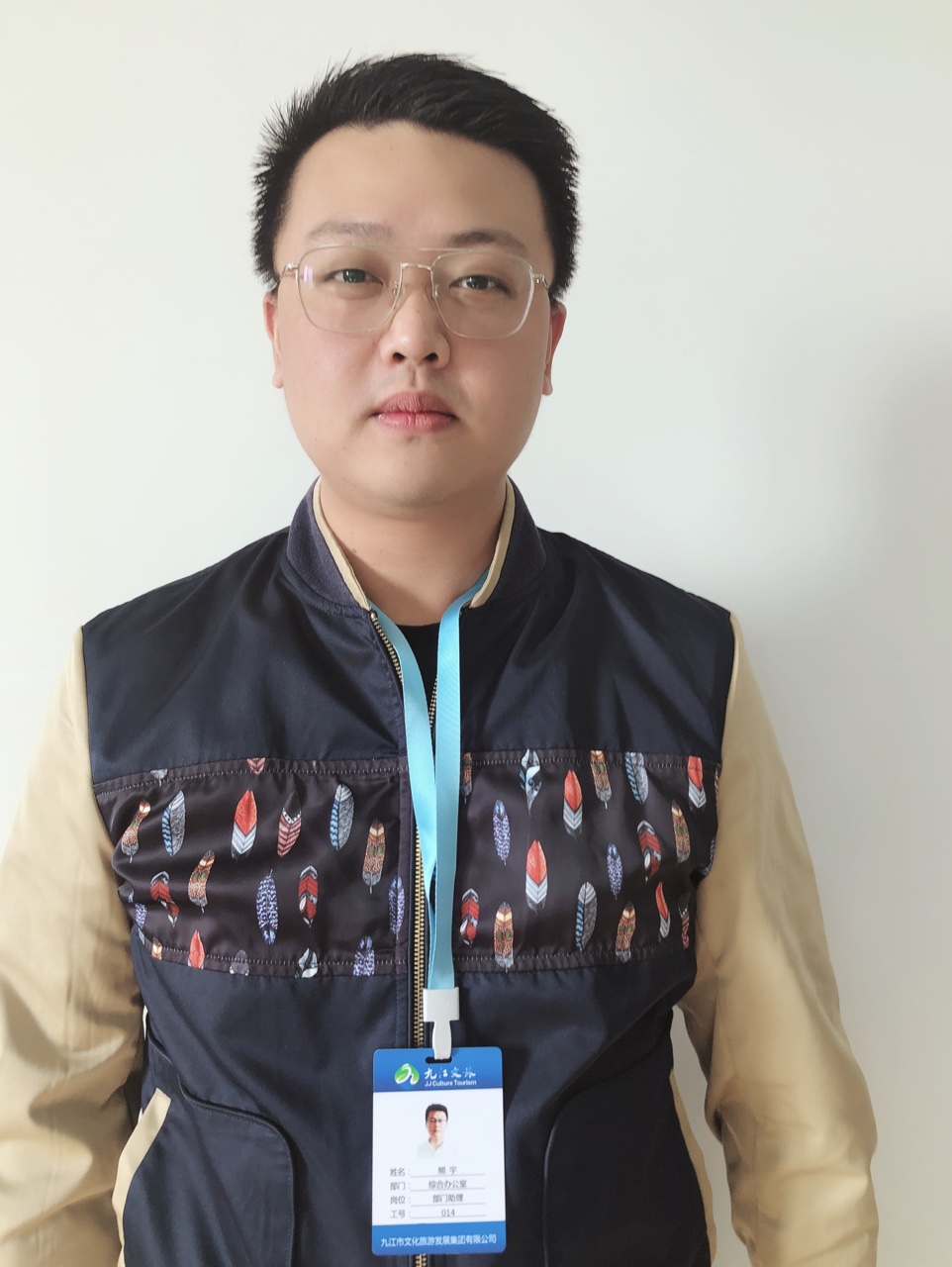 2019最美环球360官网人-优良员工