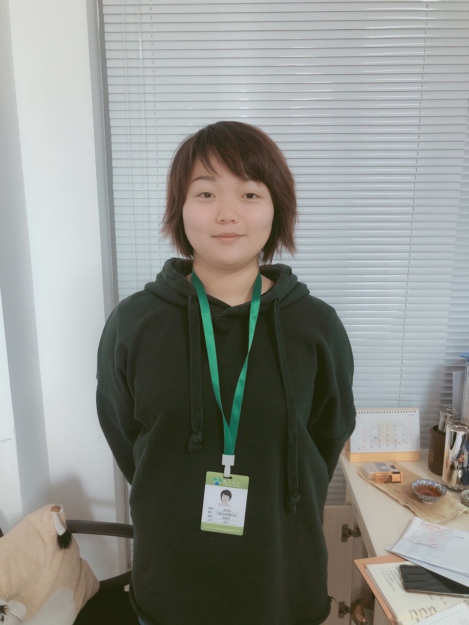 2019最美环球360官网人-创新贡献奖