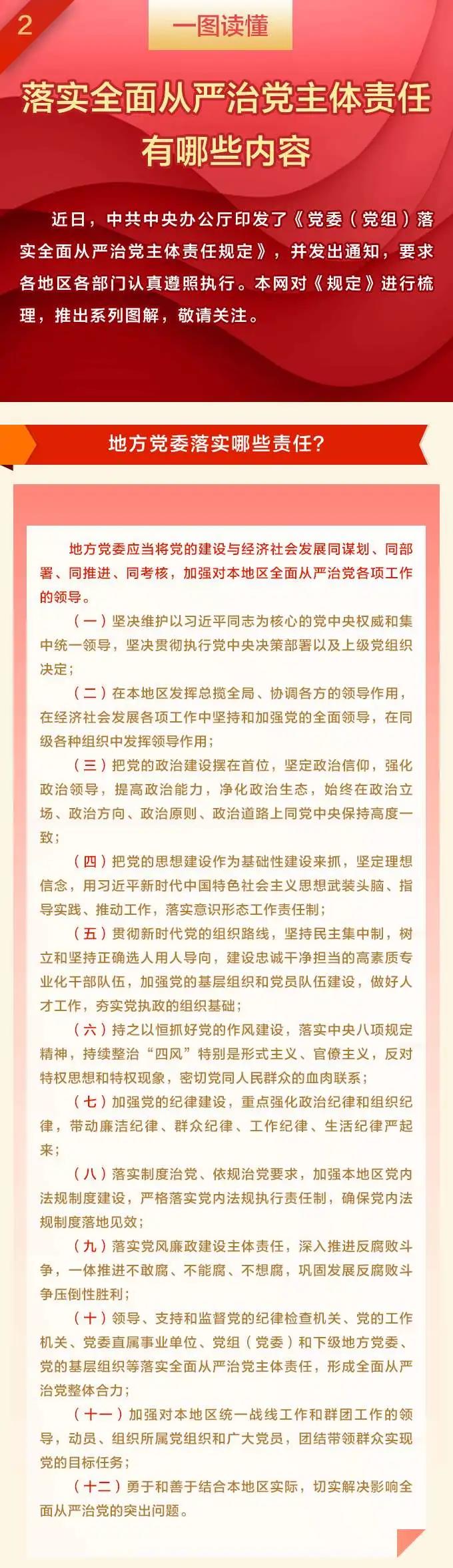 微信图片_20200319103317.jpg