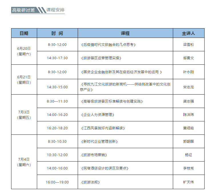 微信截图_20200622154131.png