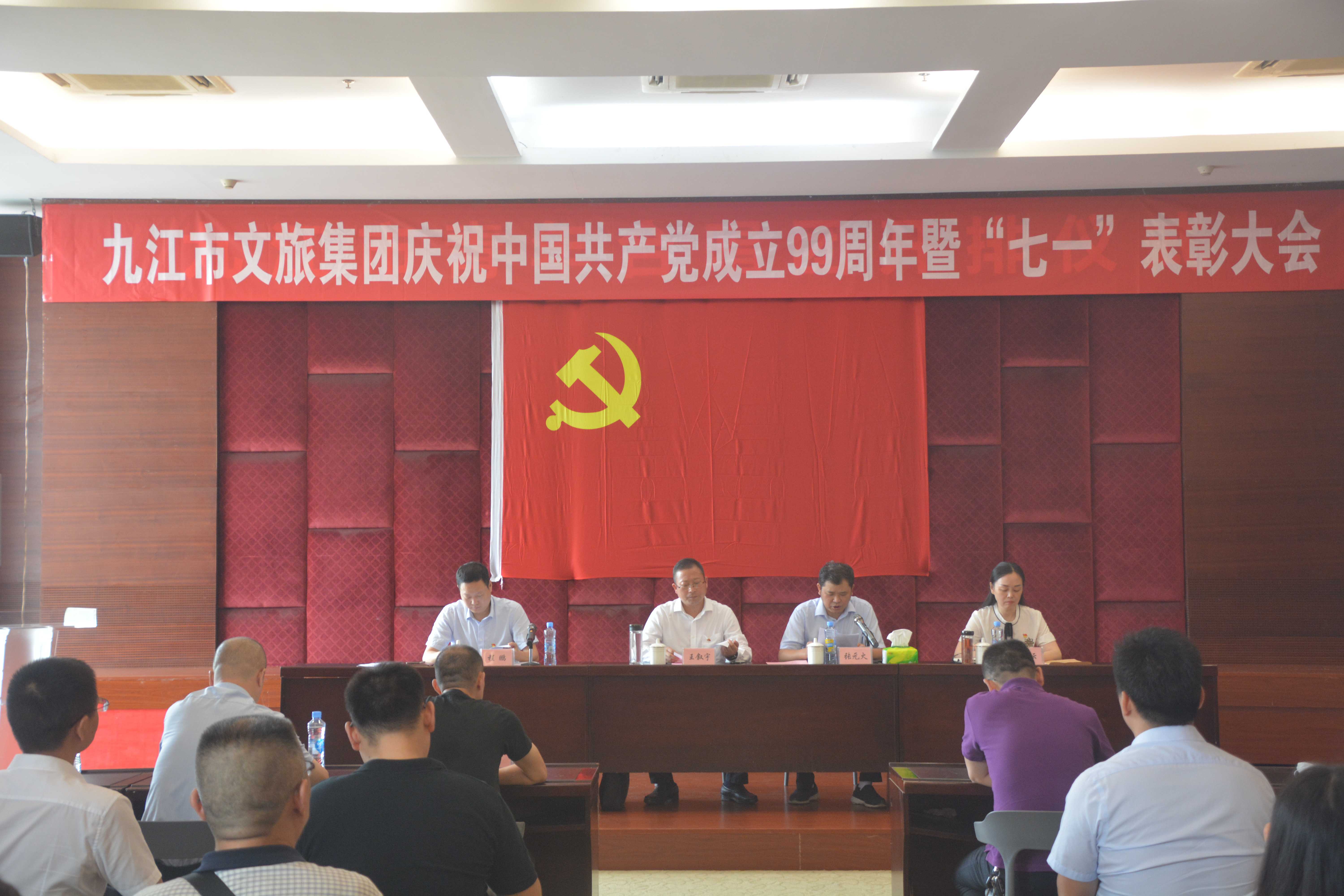 市环球360官网集团隆沉召开庆祝中国共产党建党99周年暨 &ldquo;七一&rdquo;赞美大会