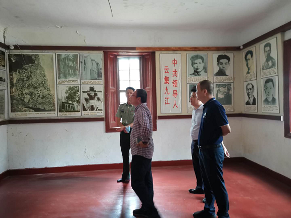 市环球360官网集团对遵义红色游览景点进行调研