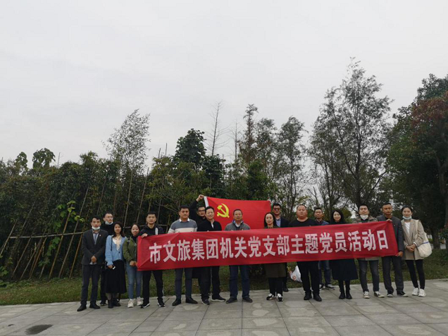 幼路忆初心 大路践使命&mdash;&mdash;机关党支部  十月份主题党日活动