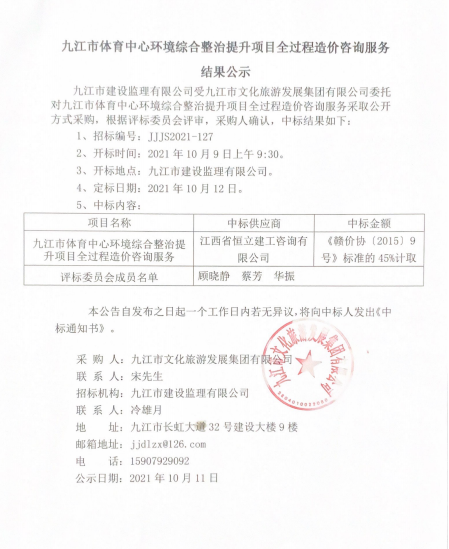 微信截图_20211011141350.png
