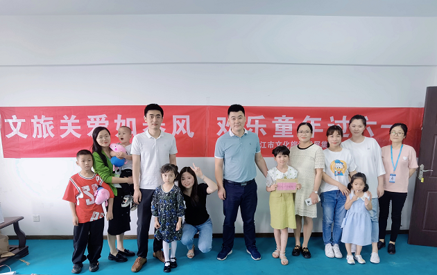 市环球360官网集团组织发展了&ldquo;环球360官网关爱如东风，欢乐童年过六一&rdquo;主题活动