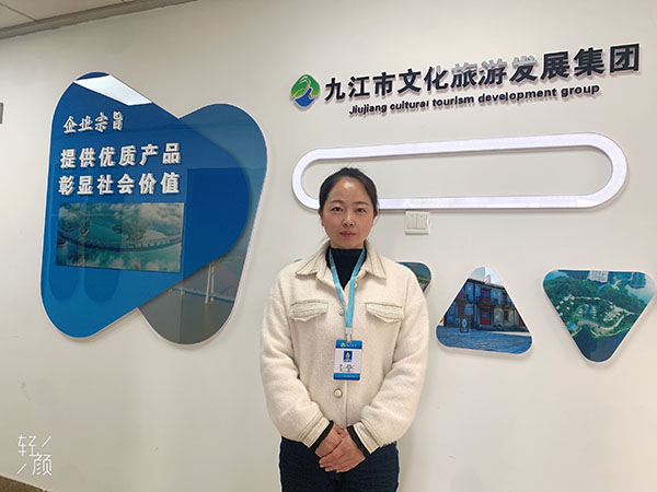 2021年度最美环球360官网人-优良治理干部