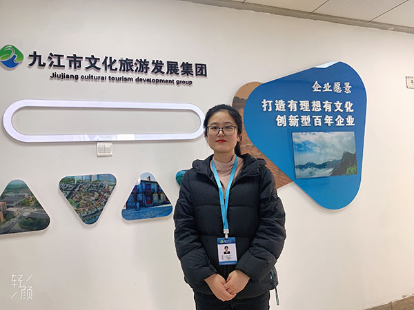 2021年度最美环球360官网人-先进幼我