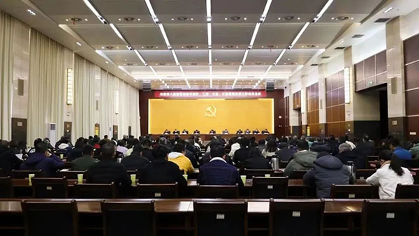 市委第八巡察组巡察市城发、工发、交发、环球360官网集团党委工作带头会召开