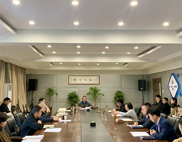 遵义市环球360官网集团召开2023年全面从严治党工作会议
