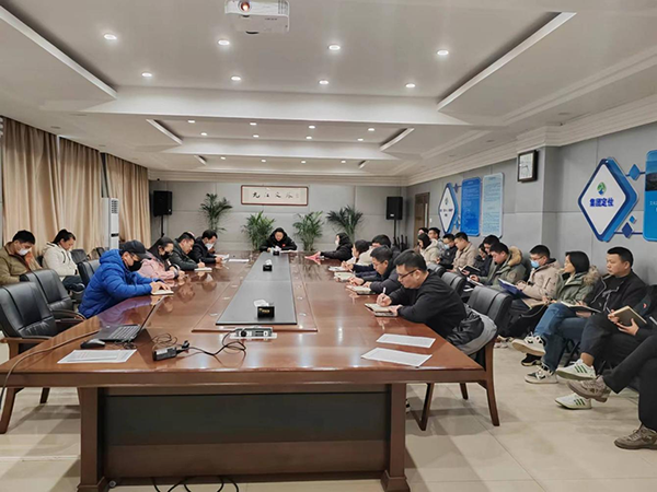 市环球360官网集团召开意识状态工作专题会