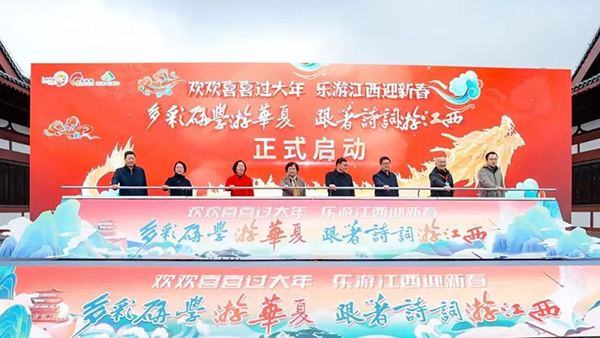 多彩研学游中原&middot;随着诗词游江西 | 江西分会场在琵琶亭隆沉召开
